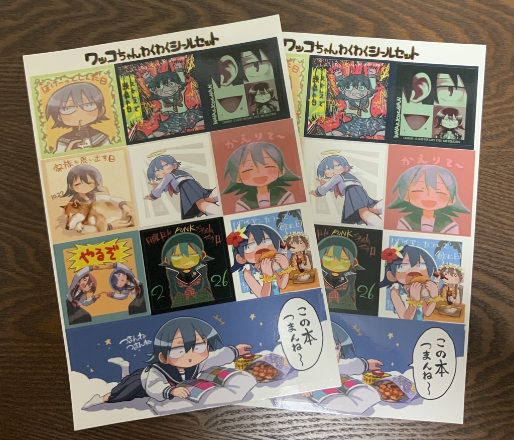 ワッコちゃん 放電!キャベツTシャツ 【わくわくシールセット付き】