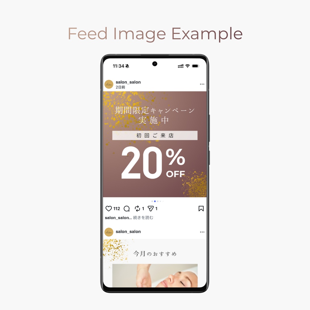 美容サロン向け 上質インスタ投稿テンプレ – Canva編集OK - 20枚