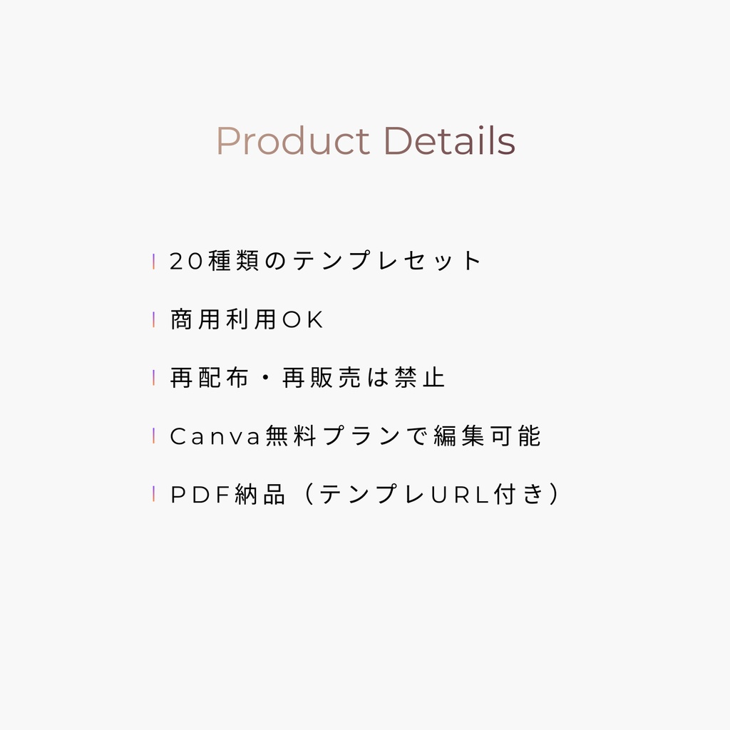 美容サロン向け 上質インスタ投稿テンプレ – Canva編集OK - 20枚