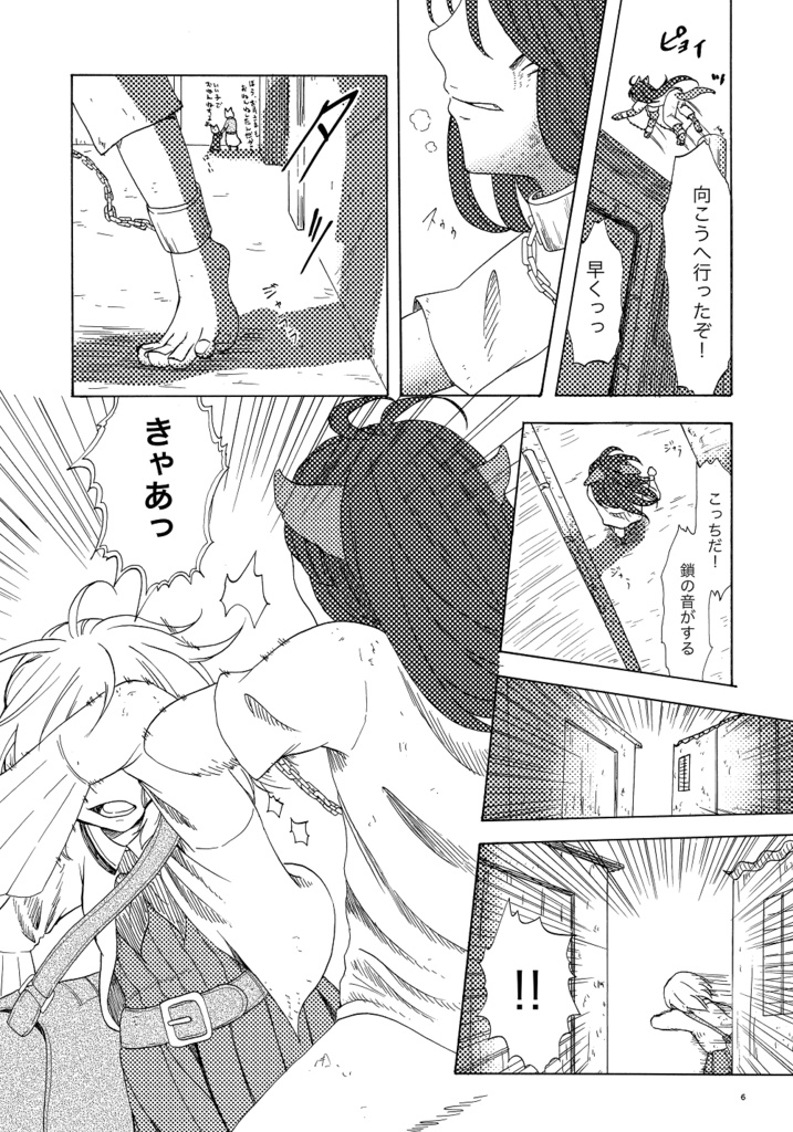 reiterate(reiterate decision収録新装版)