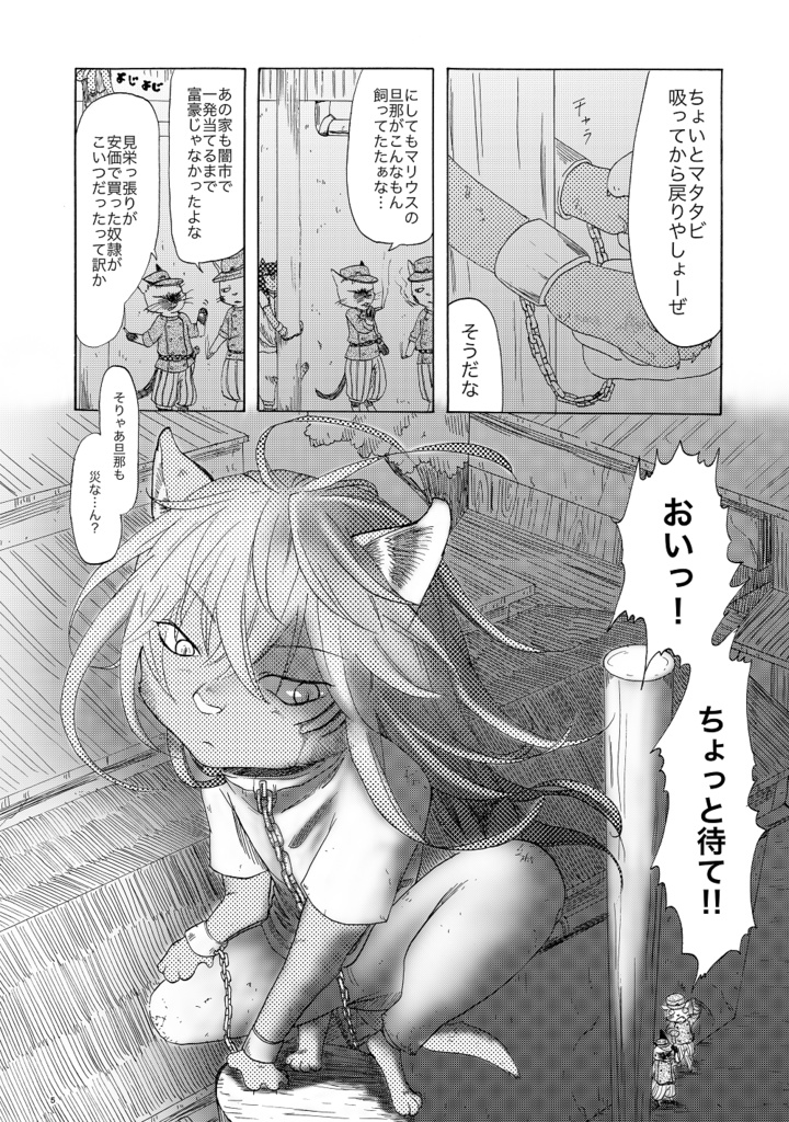 reiterate(reiterate decision収録新装版)