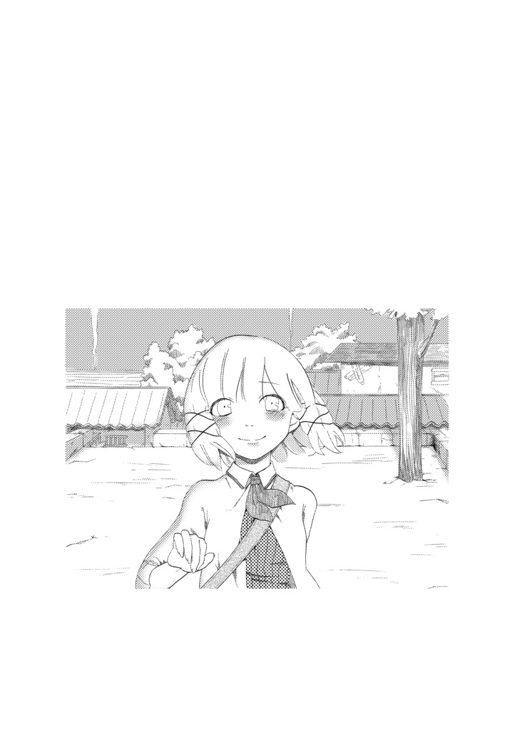 reiterate(reiterate decision収録新装版)