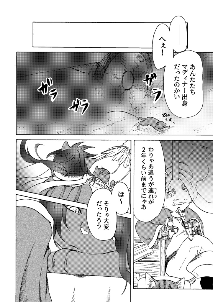 reiterate(reiterate decision収録新装版)