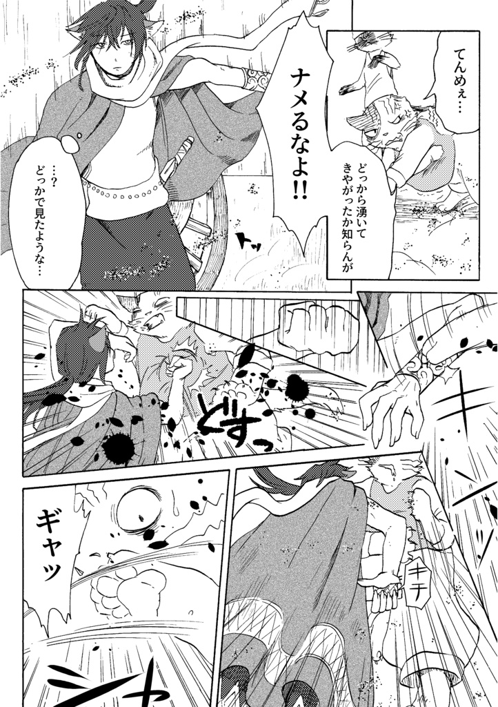 reiterate(reiterate decision収録新装版)