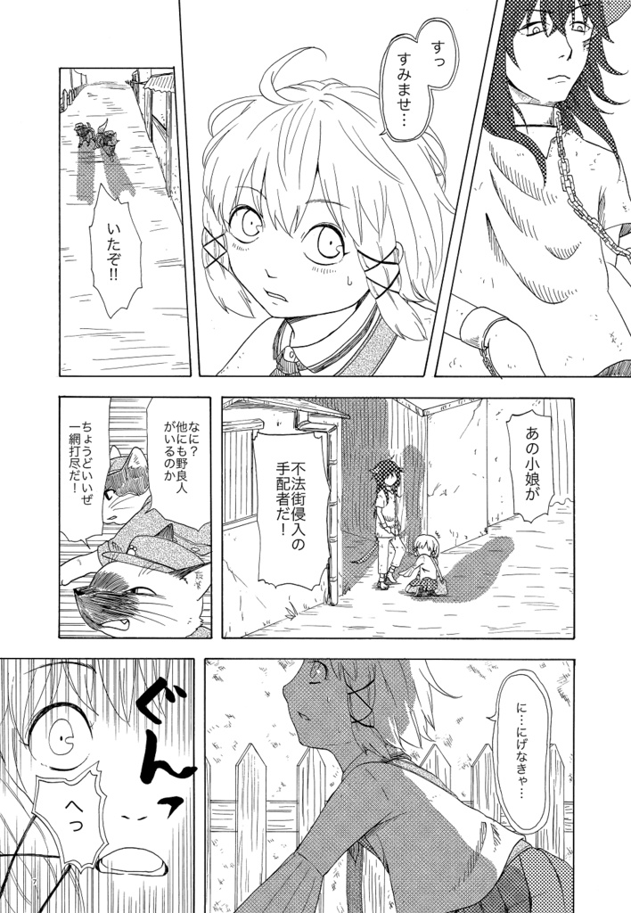 reiterate(reiterate decision収録新装版)