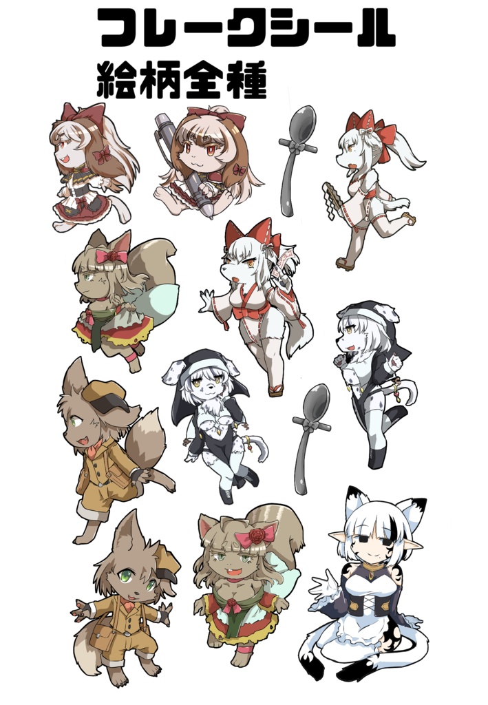 【Milky Rabbit】フレークシール