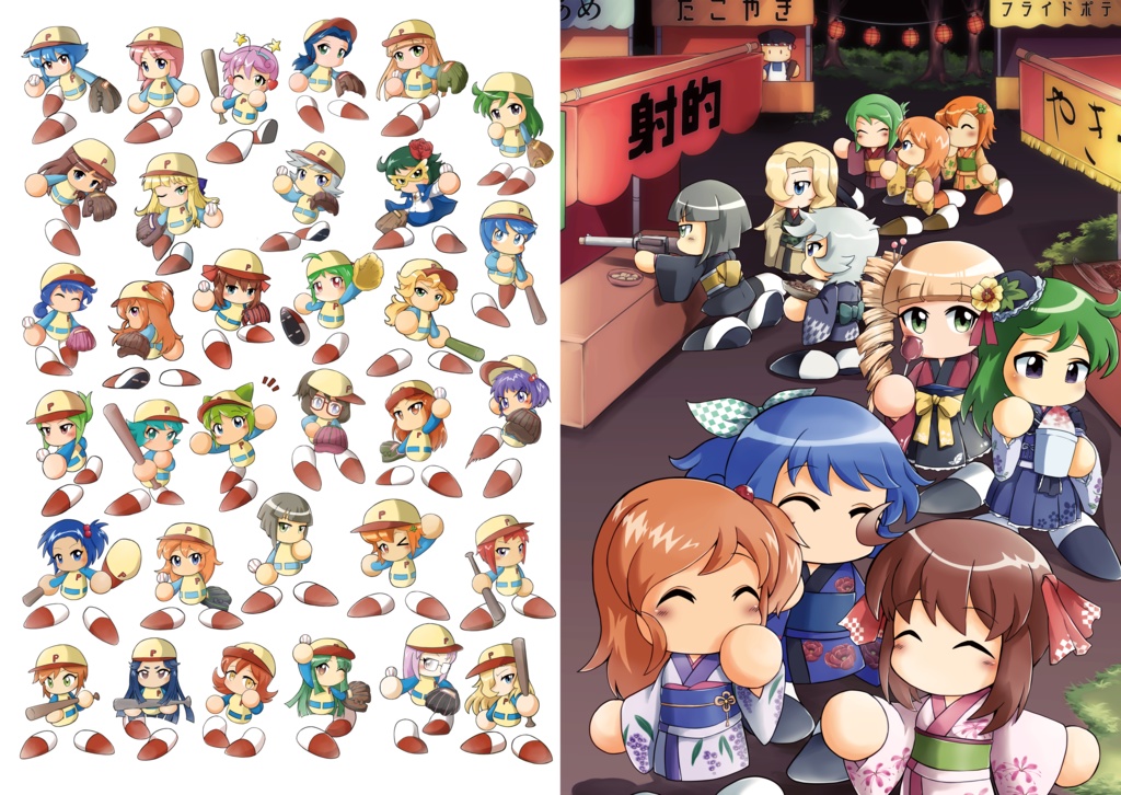 パワポケ彼女クリアファイル