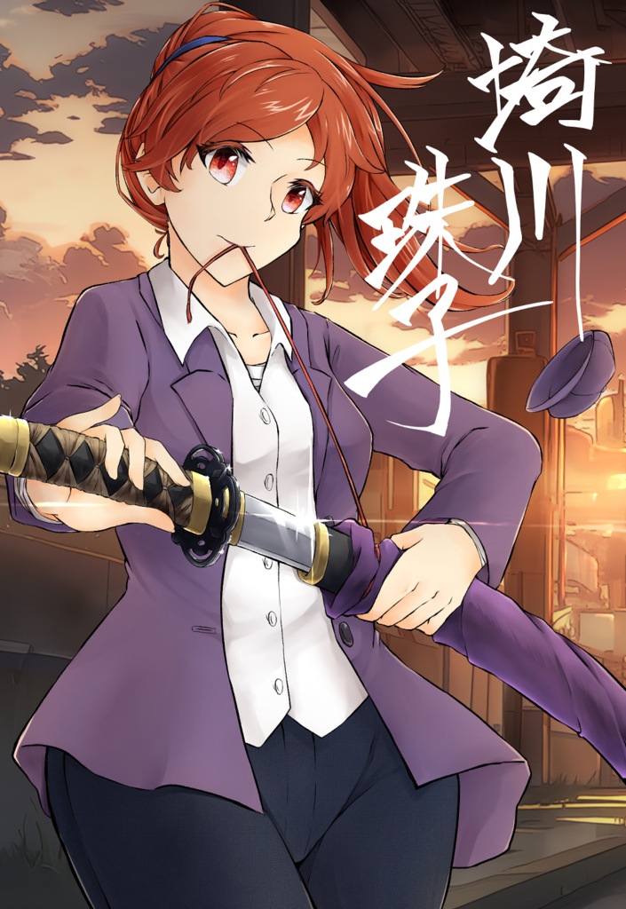 【パワフルカップ7】パワポケ彼女ポストカード