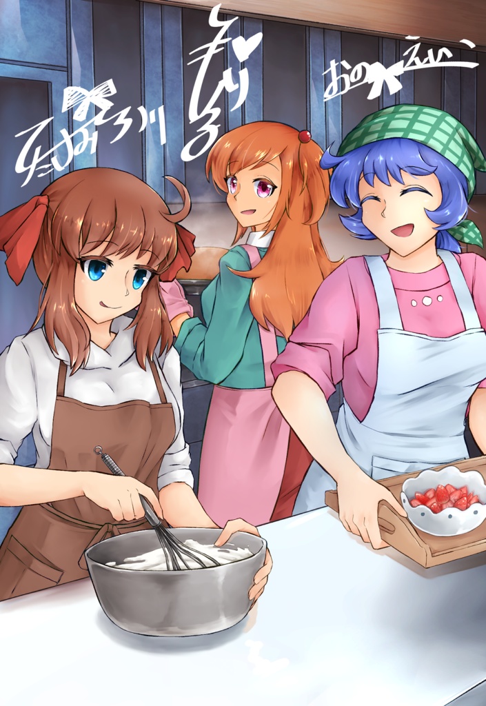 【パワフルカップ7】パワポケ彼女ポストカード