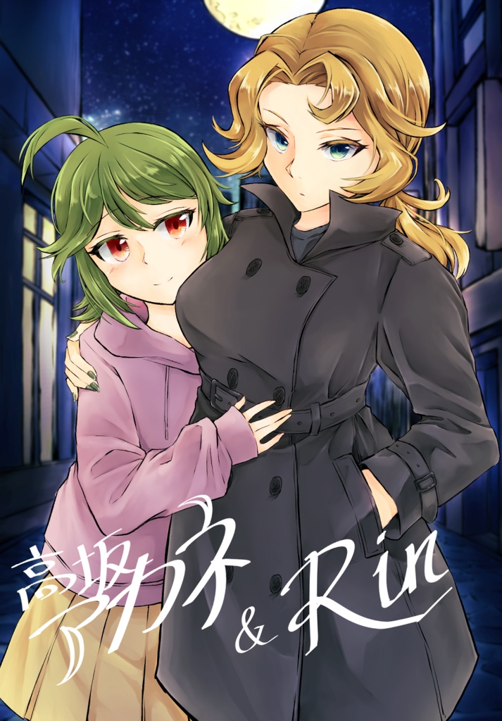 【パワフルカップ7】パワポケ彼女ポストカード