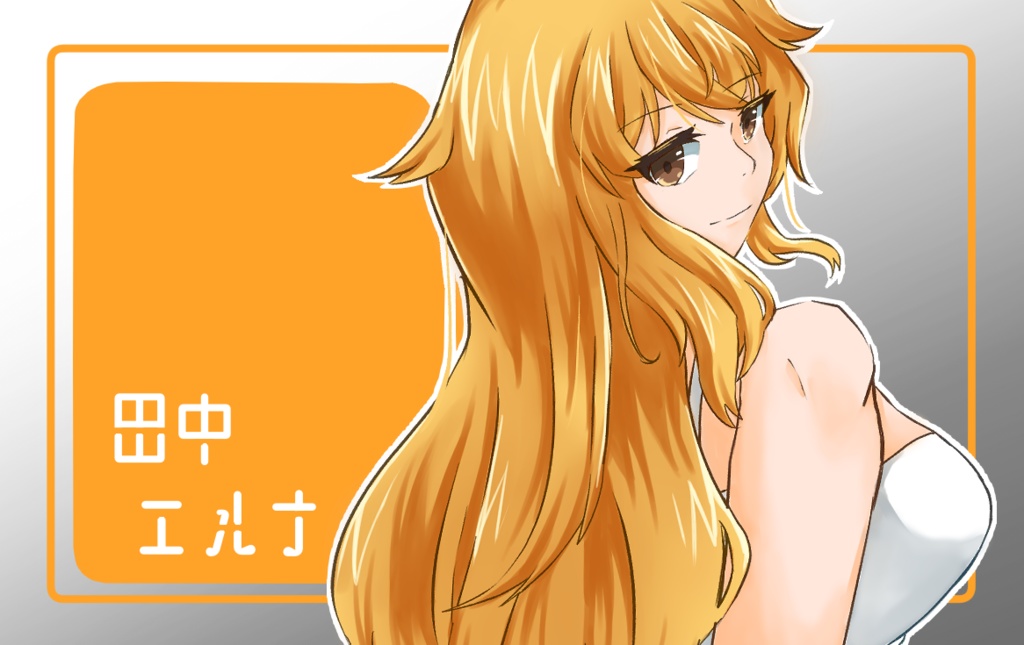 やばたにえんICカードステッカー(3種追加)