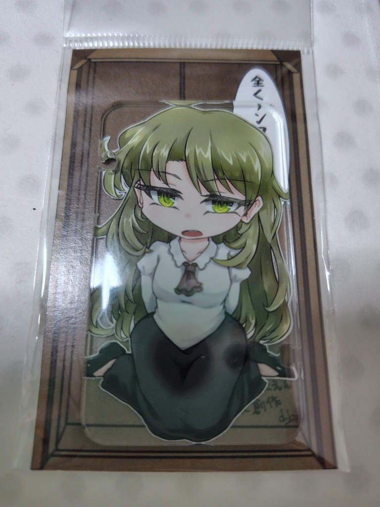 エリングルグルイヤホンホルダー