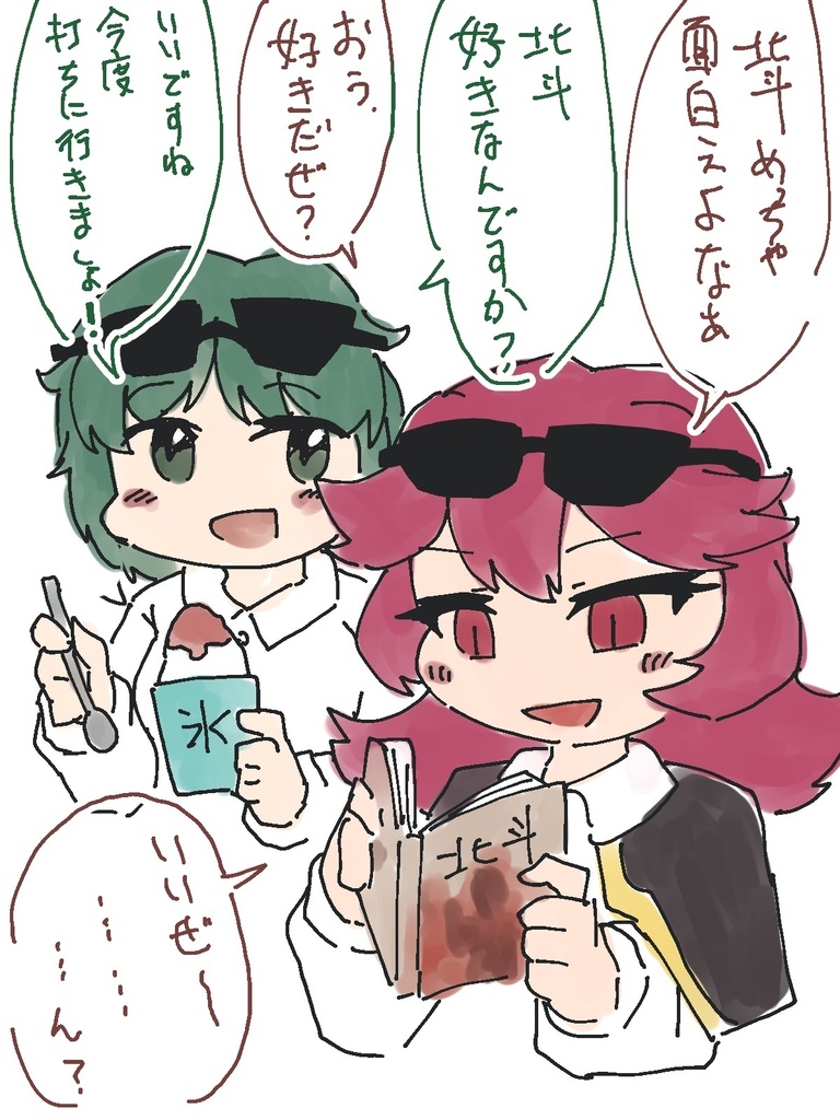 【やばたにえん】パチンカスカンナまとめ【未完】
