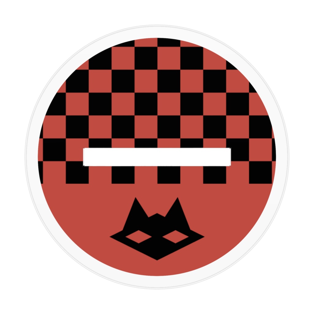 アクリルフィギュア「朝日乃 冨仁司」