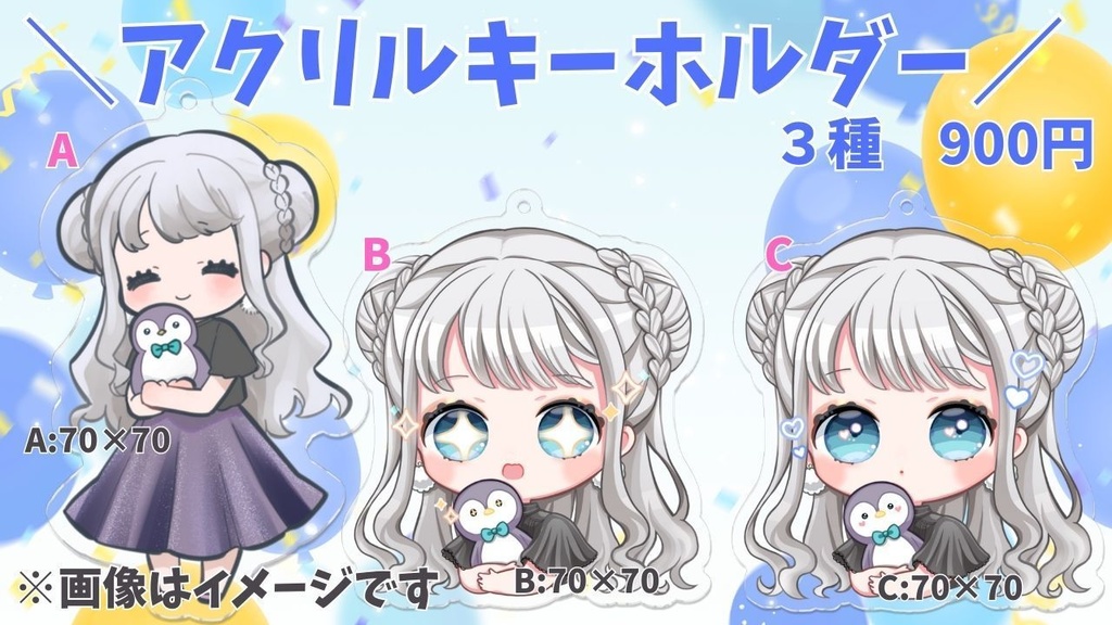 氷華ももアクリルキーホルダー