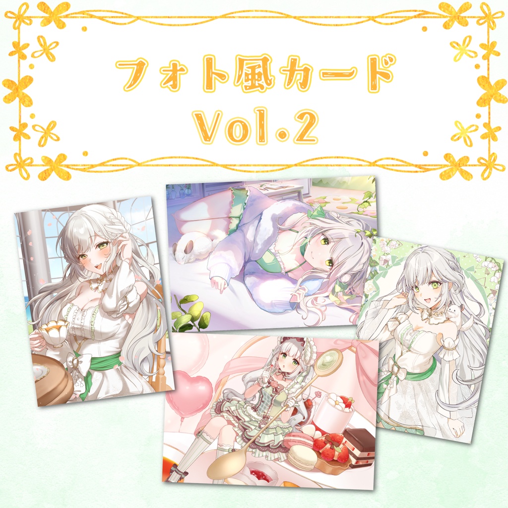 君影鈴音 フォト風カード Vol.2