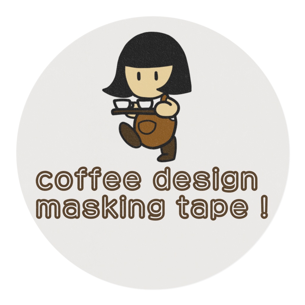 コーヒーデザイン マスキングテープ coffee design masking tape