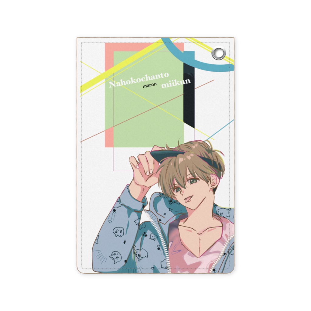 菜穂子ちゃんとみーくん・みーくん