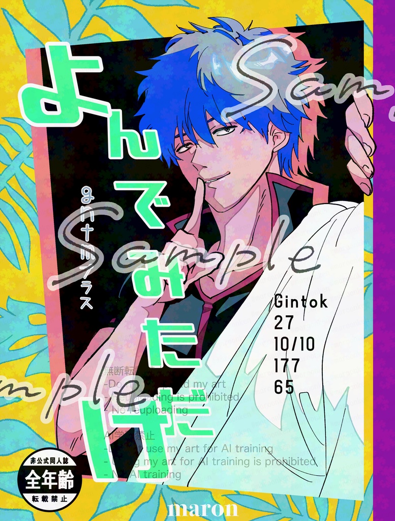 呼んでみただけ