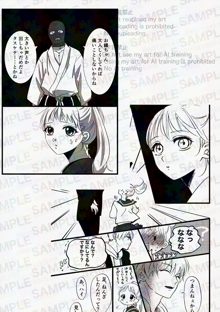 あのひのふたりは3