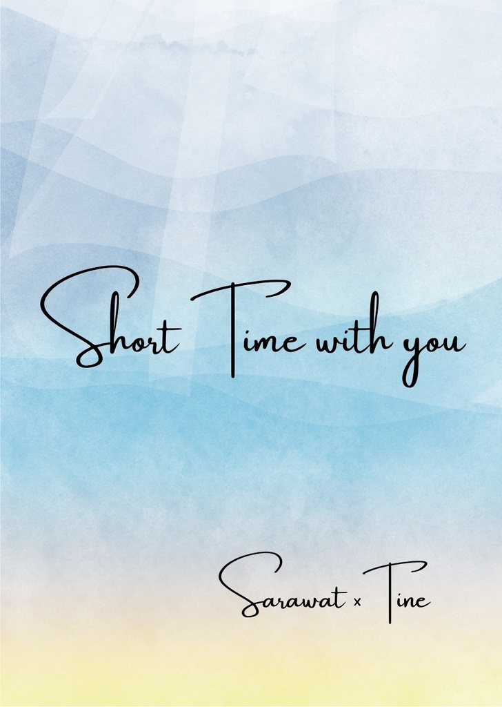 Short Time with you