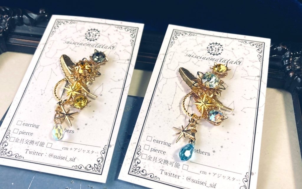 原神 主人公ズイヤーカフ