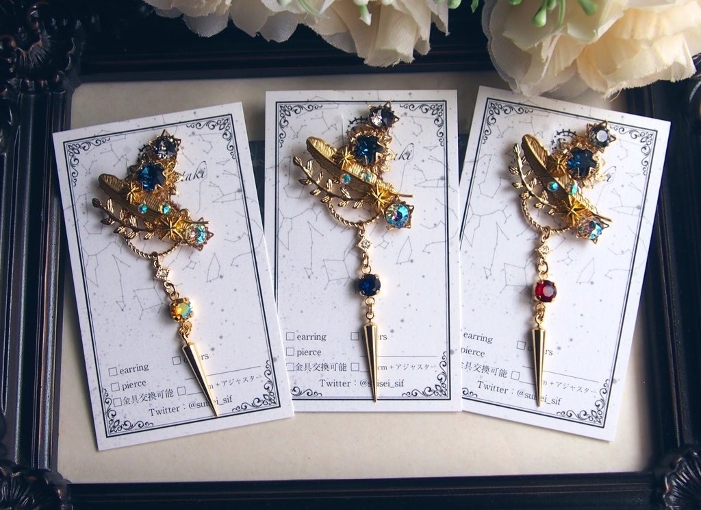 白亜の城の魔法使い イメージアクセサリー