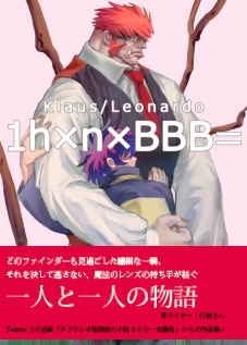1h×n×BBB