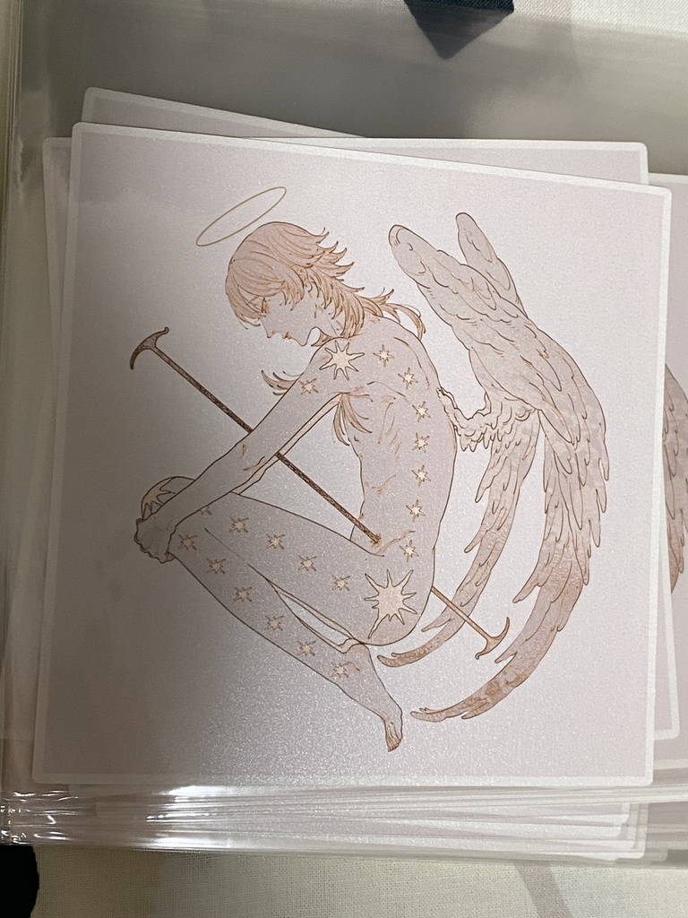 耀きたくないのに