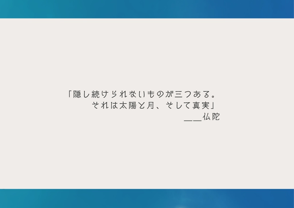 【再録本】あおい夕焼け