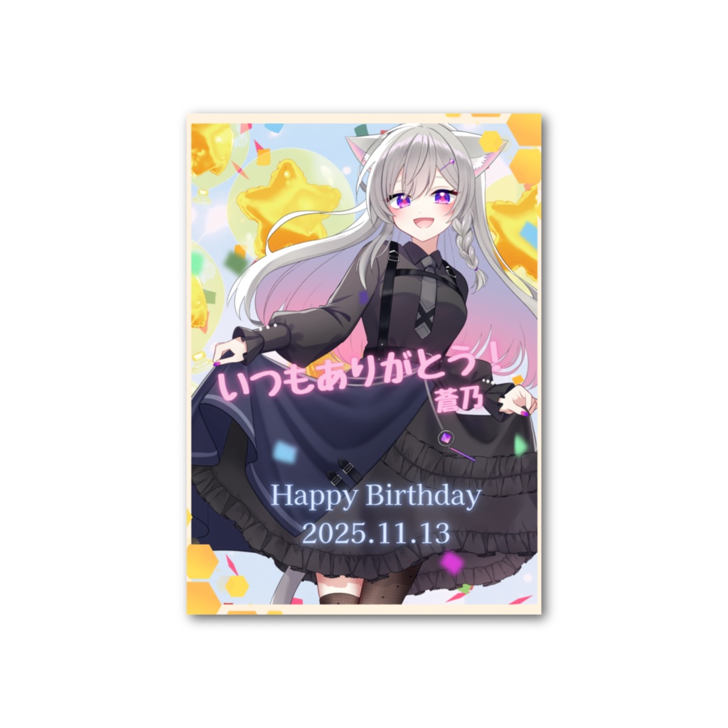 フォト風カード#1 ※11/30までの限定販売