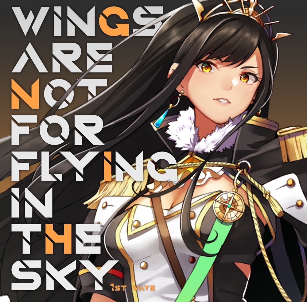 【C94既刊】WINGS ARE NOT FOR FLYING IN THE SKY -1st wave