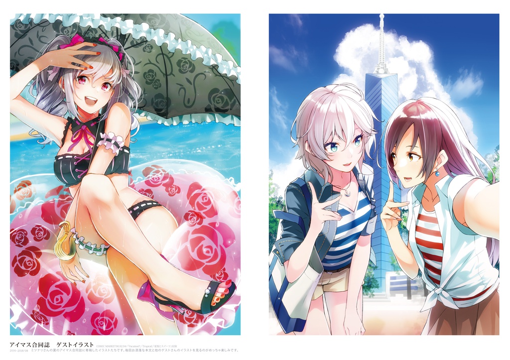 【C95既刊】LAZURITE3