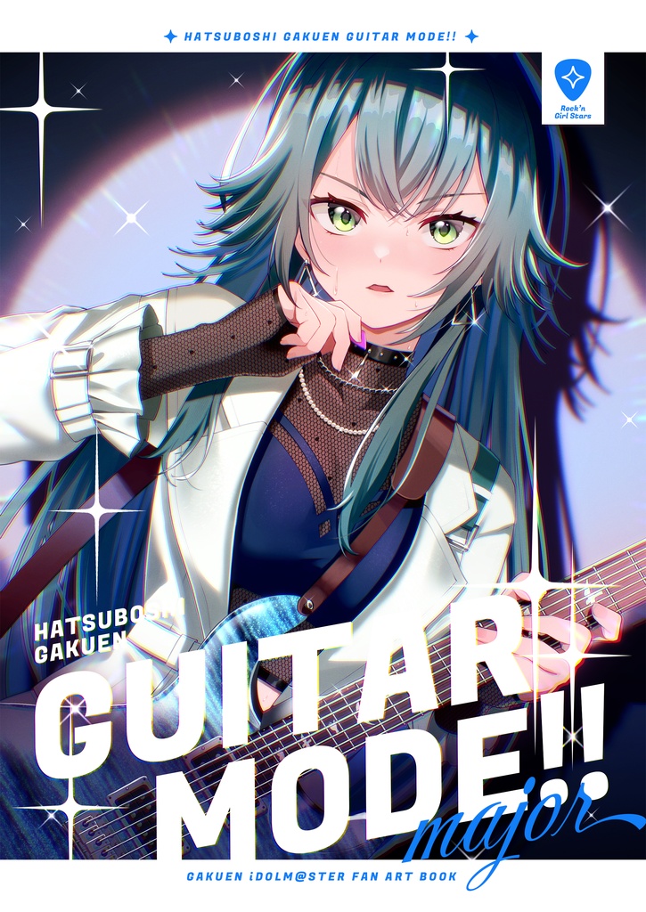 HATSUBOSHI GAKUEN GUITAR MODE!! major【C107既刊】