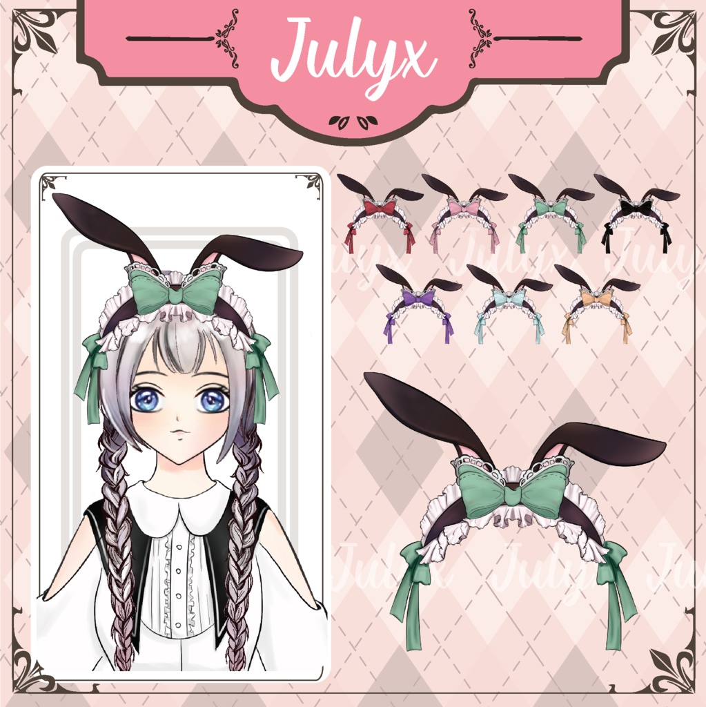 メイドVtuberモデル用ウサギとリボンのヘアピン(7色)