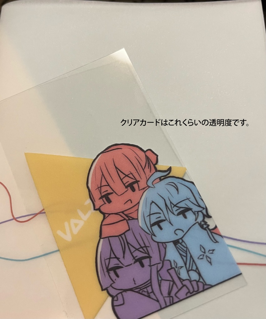 三人よれば四方山話