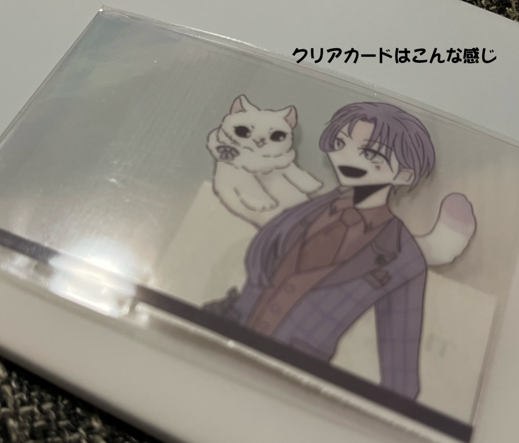 三人よれば四方山話 ふたやまめ