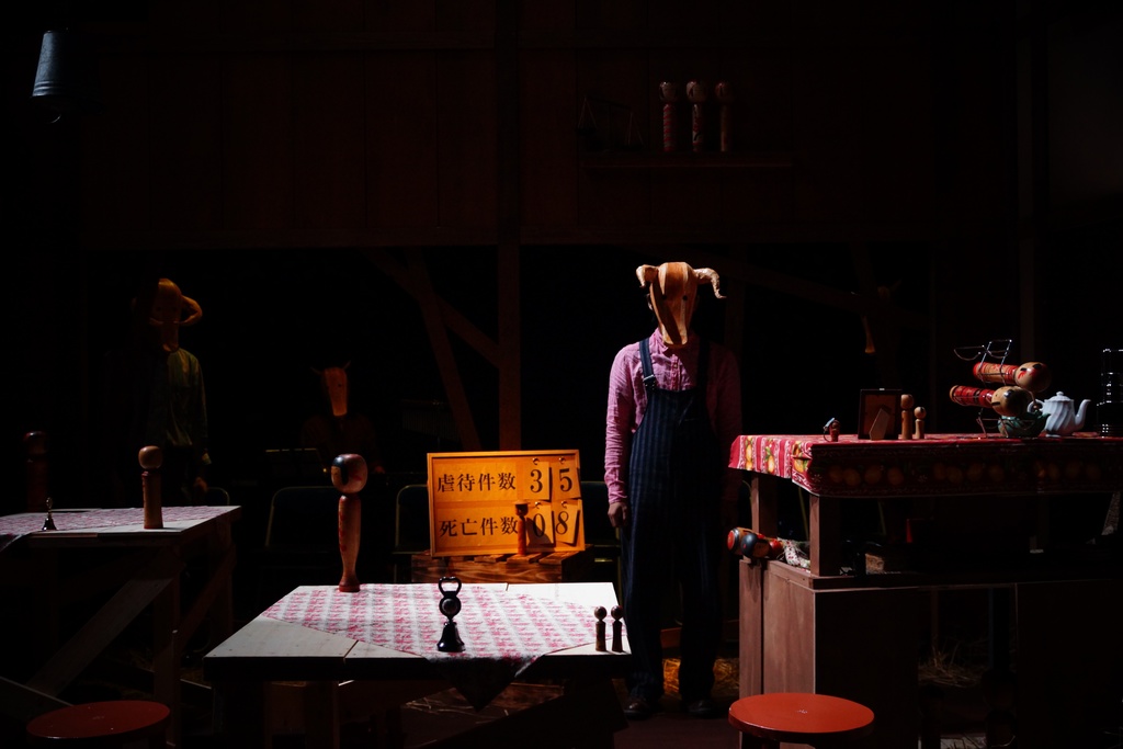 「私のペットは食用牛」DVD(劇団蒼天の猫標識①)