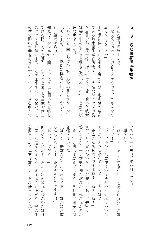 うぇぶまとめ~いちゃいちゃの章~