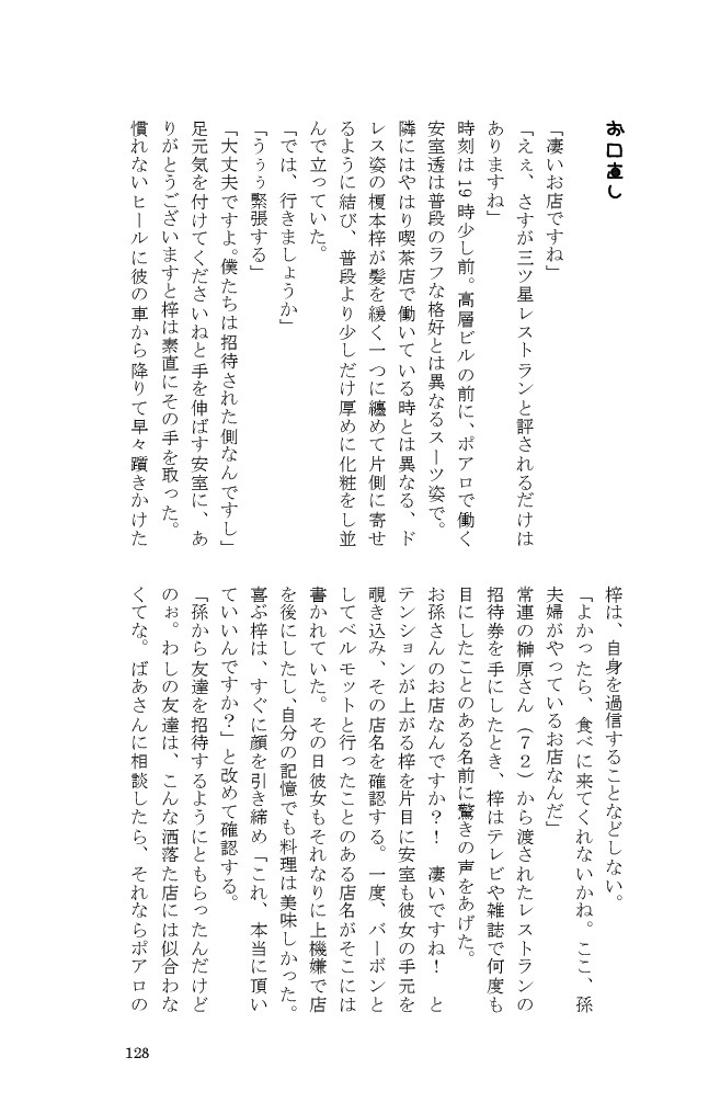 うぇぶまとめ~いちゃいちゃの章~