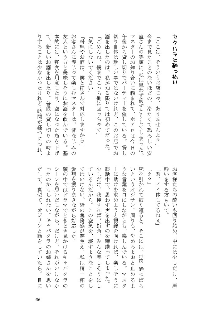 うぇぶまとめ~いちゃいちゃの章~