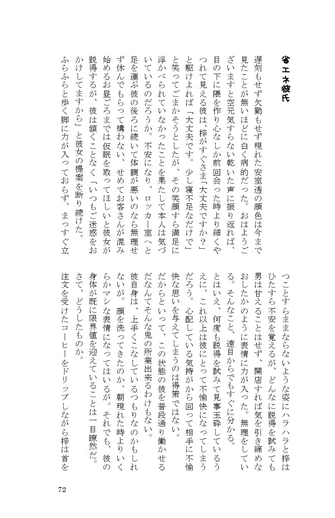 うぇぶまとめ~いちゃいちゃの章~