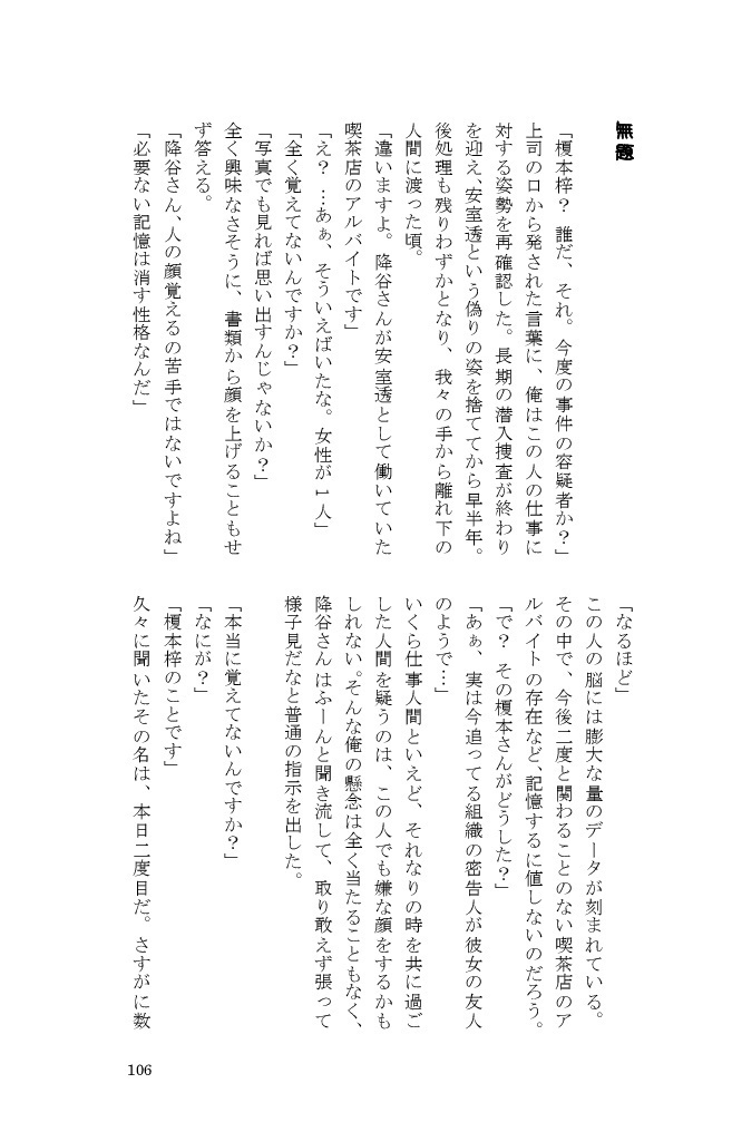 うぇぶまとめ~いちゃいちゃの章~