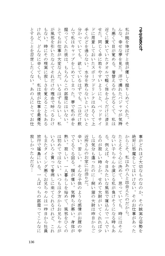 うぇぶまとめ~いちゃいちゃの章~