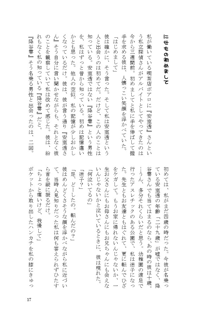 うぇぶまとめ~いちゃいちゃの章~