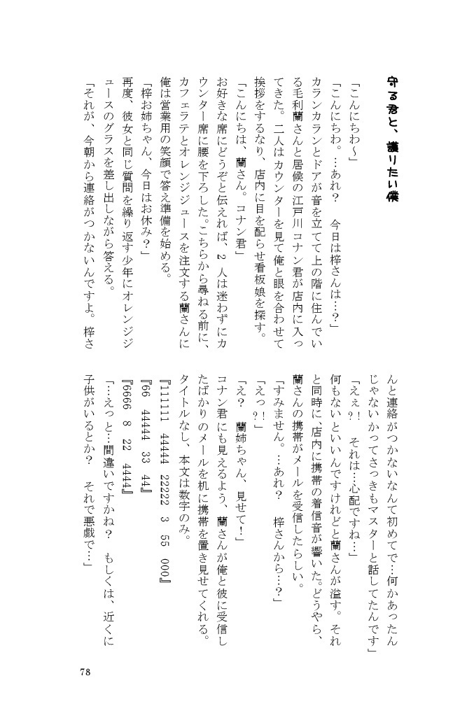 うぇぶまとめ~いちゃいちゃの章~