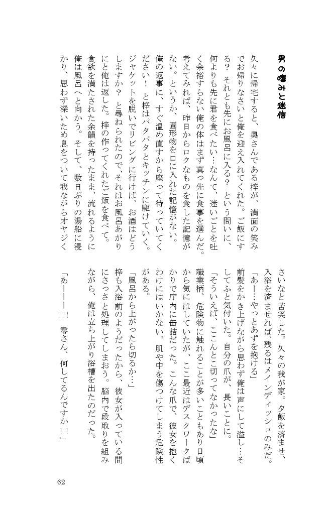 うぇぶまとめ~いちゃいちゃの章~