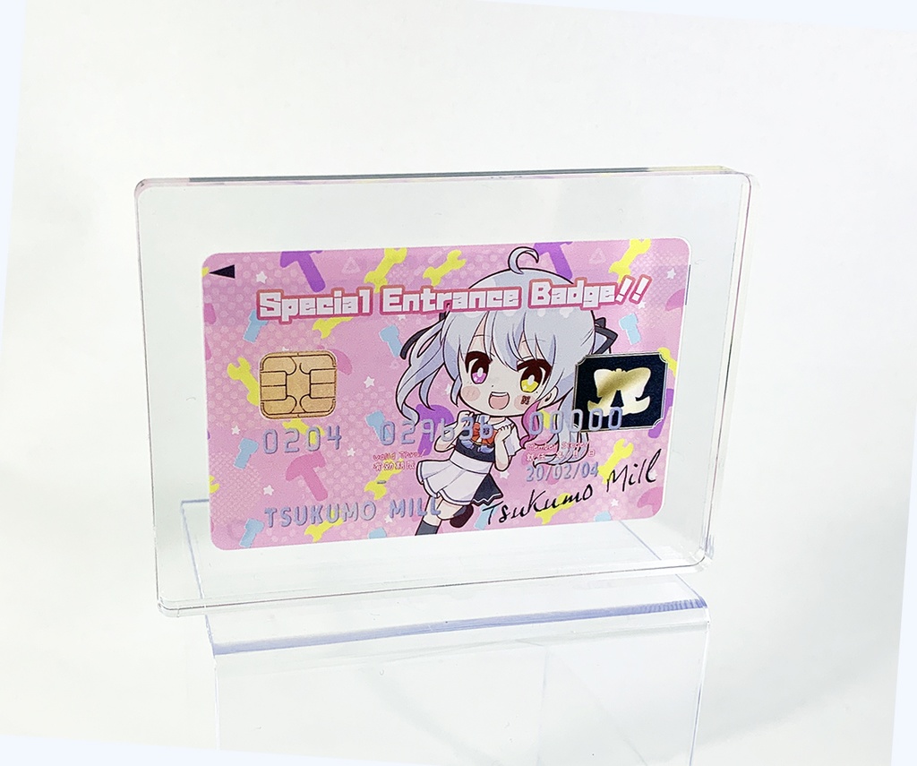 ツクモ工房特別入構カード【完全受注生産/名前/固有ID入り】