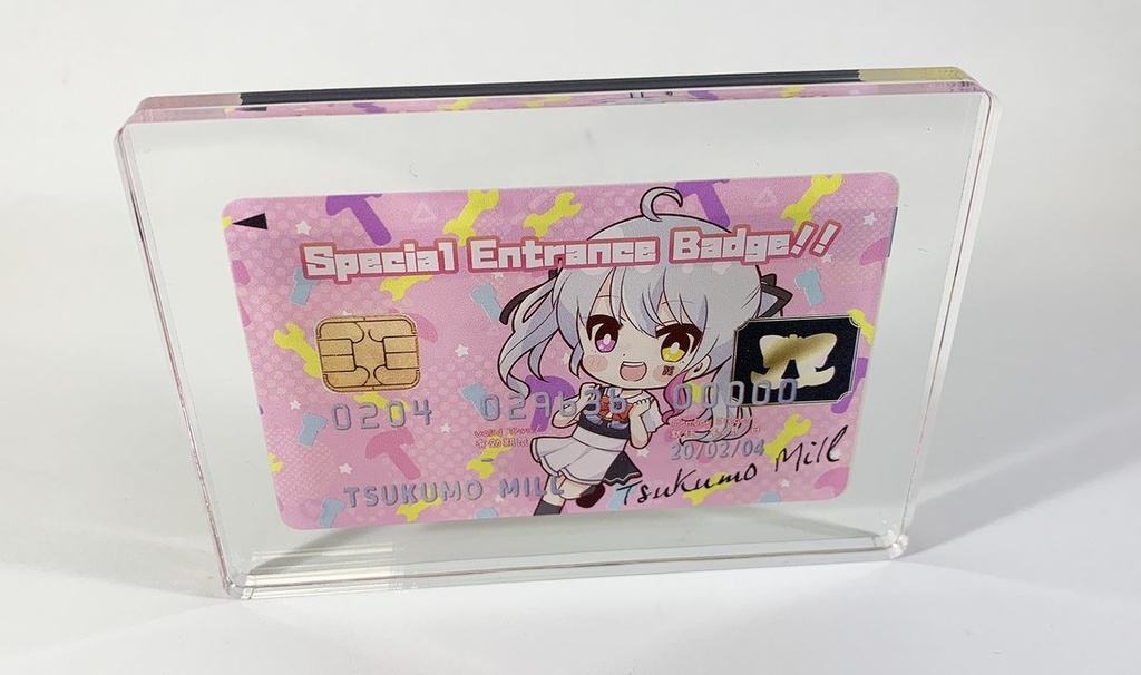 ツクモ工房特別入構カード【完全受注生産/名前/固有ID入り】