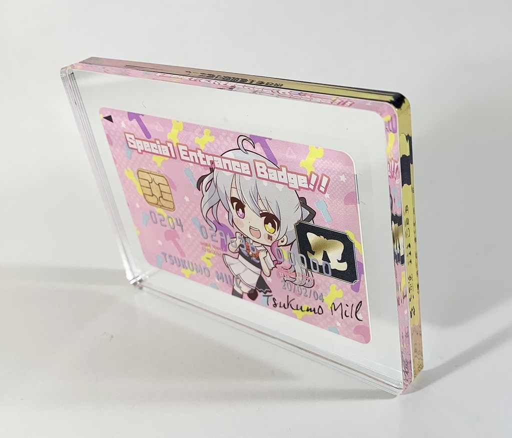 ツクモ工房特別入構カード【完全受注生産/名前/固有ID入り】